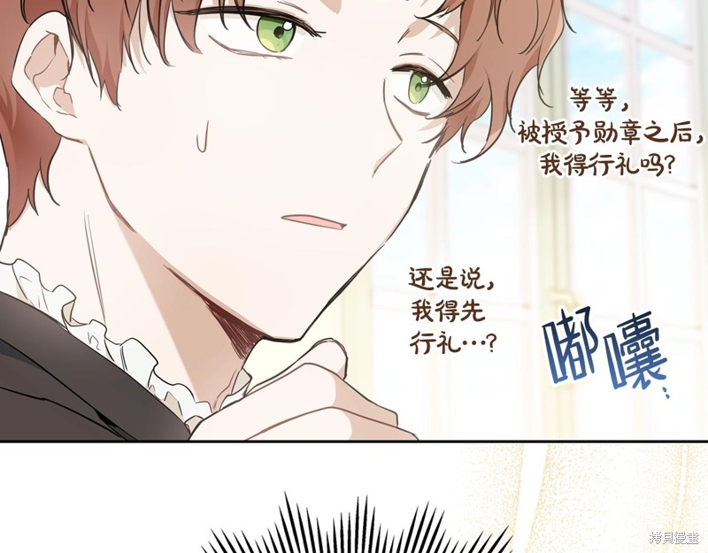第 110 页