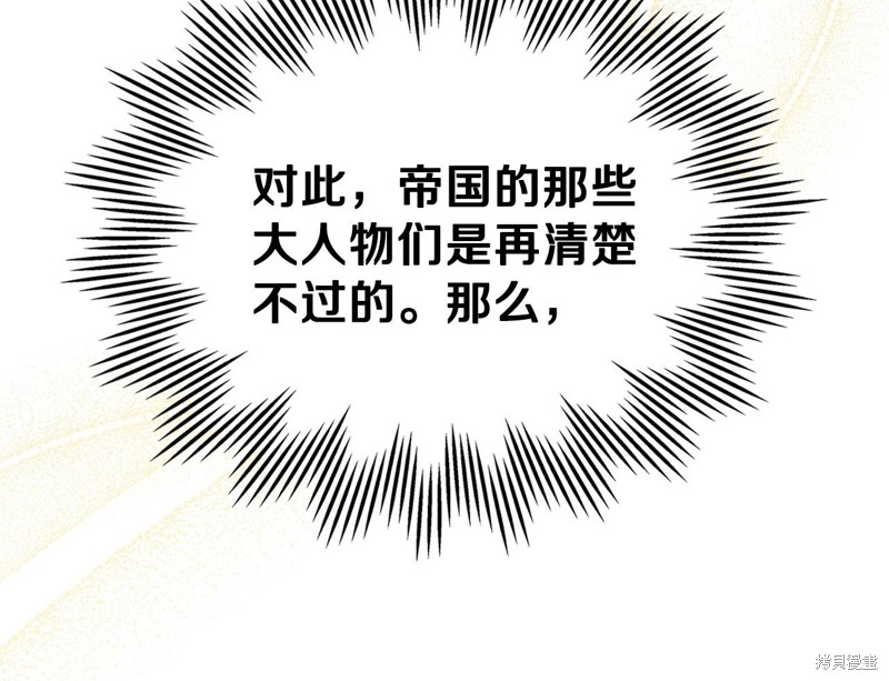 第 111 页