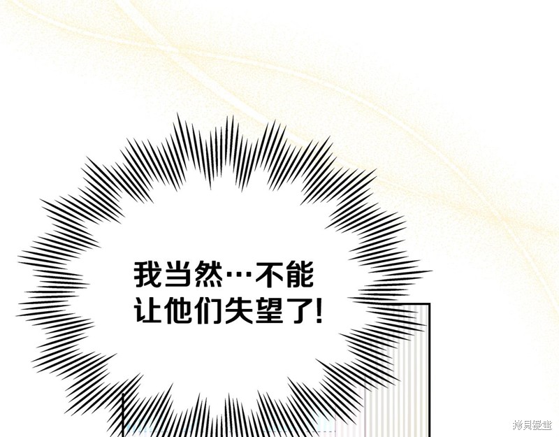 第 113 页