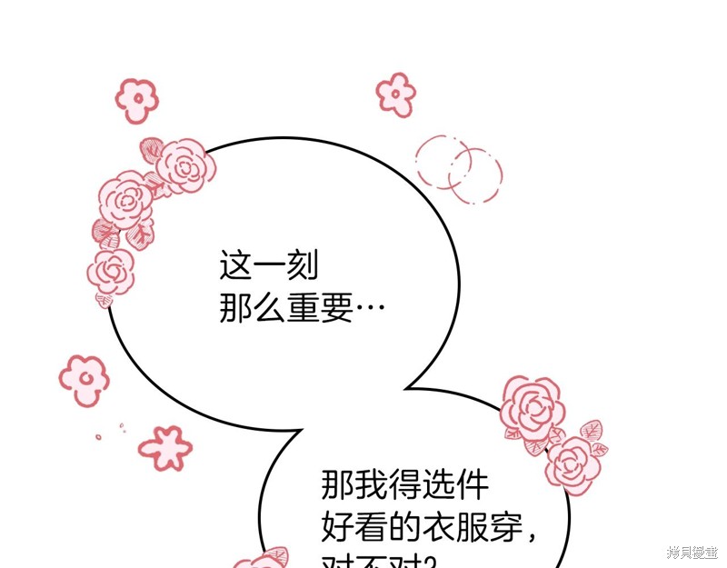 第 117 页