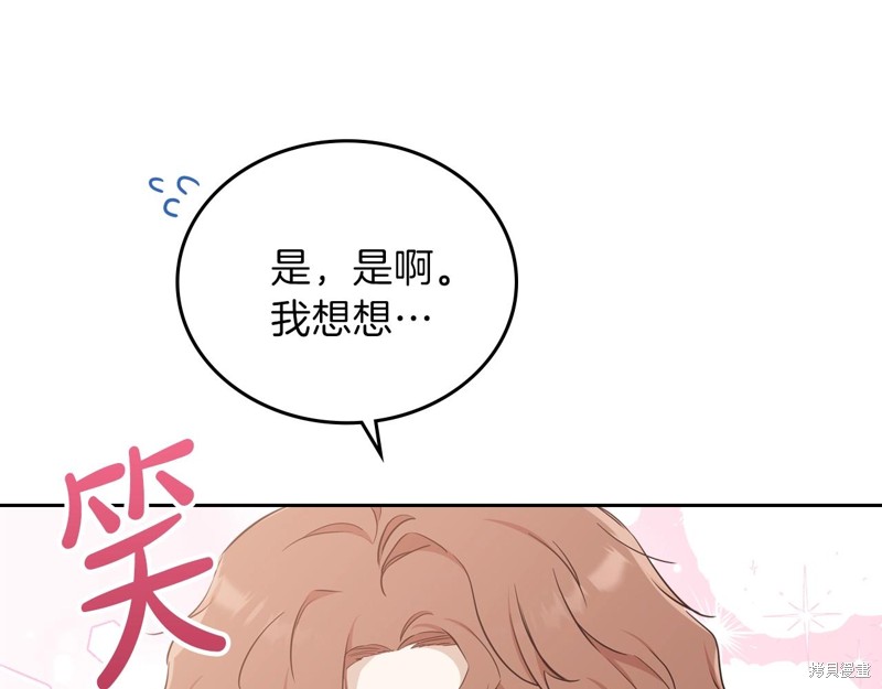 第 120 页