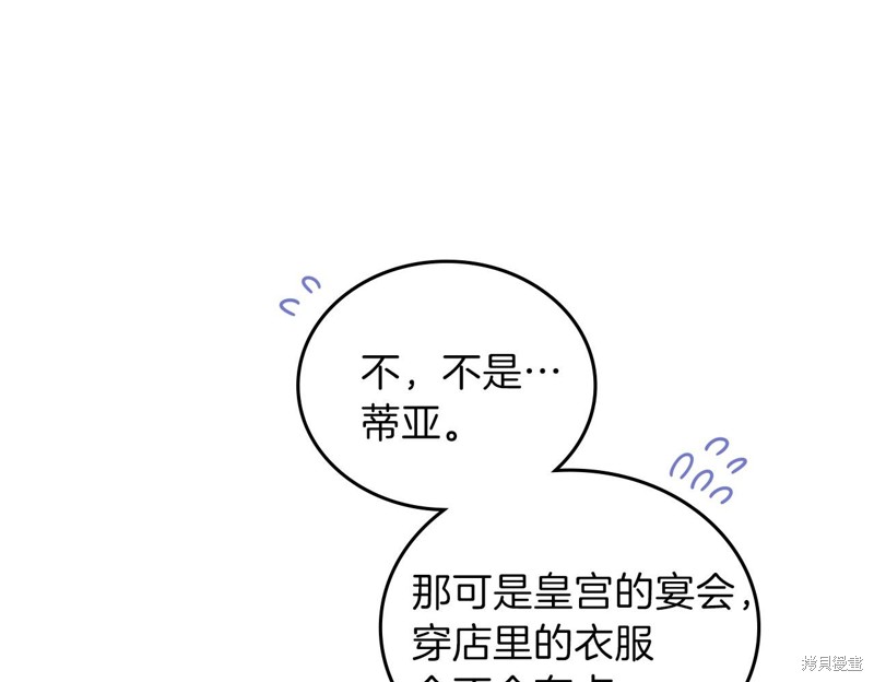 第 131 页