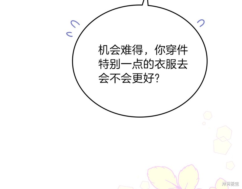第 133 页