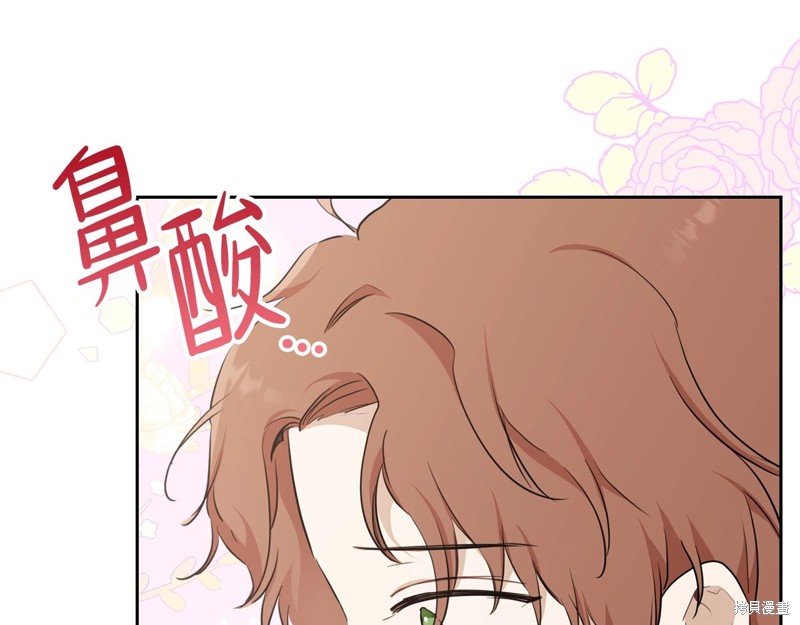 第 137 页