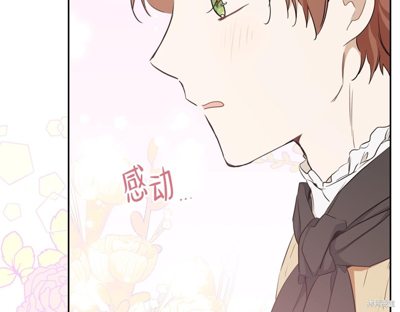 第 138 页