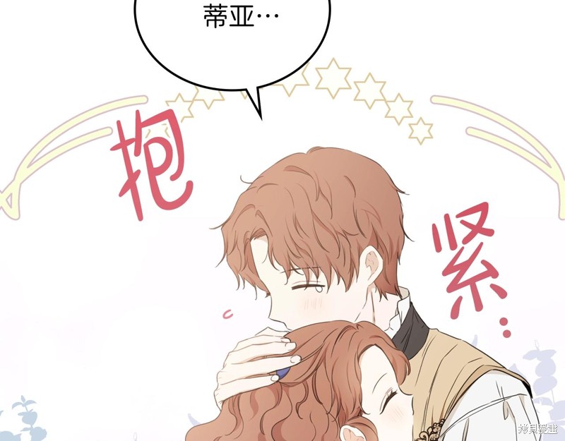 第 140 页