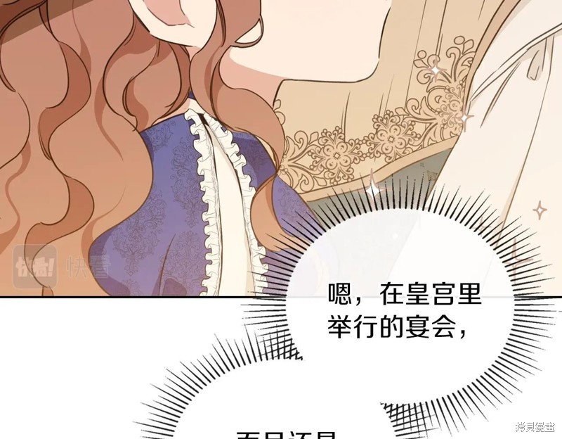 第 143 页