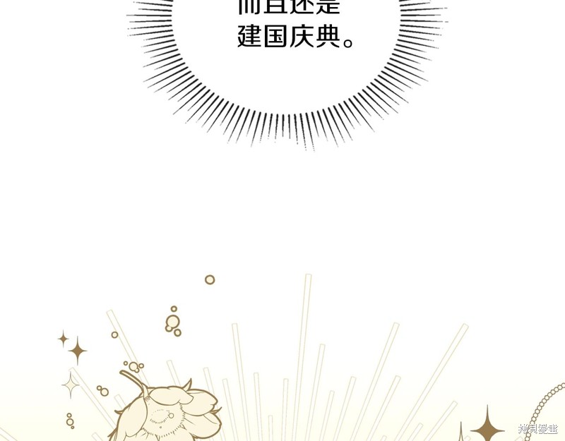 第 144 页