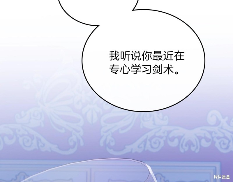 第 166 页