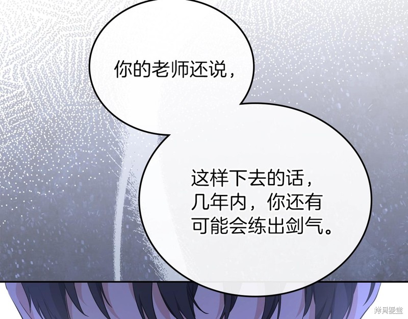 第 169 页