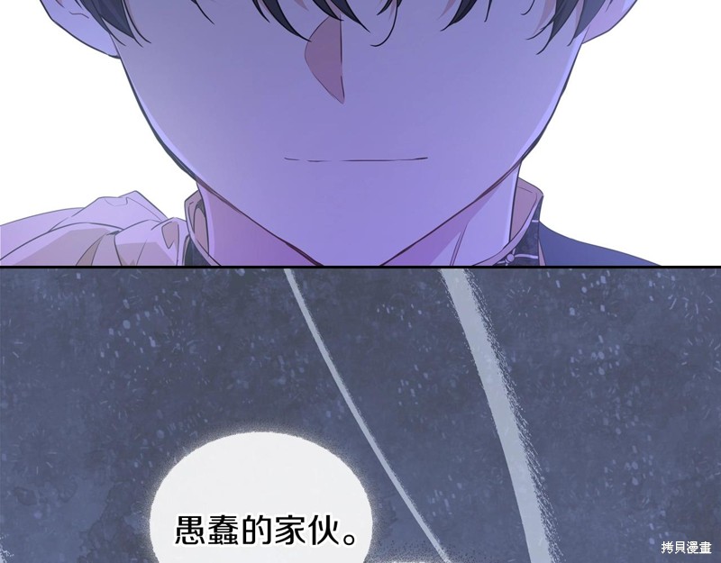 第 170 页