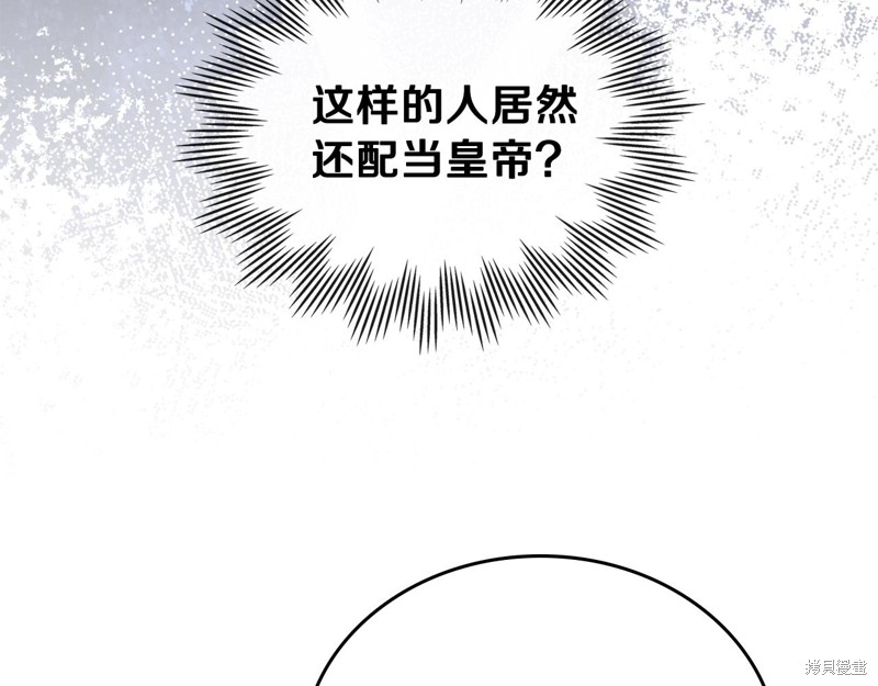 第 172 页