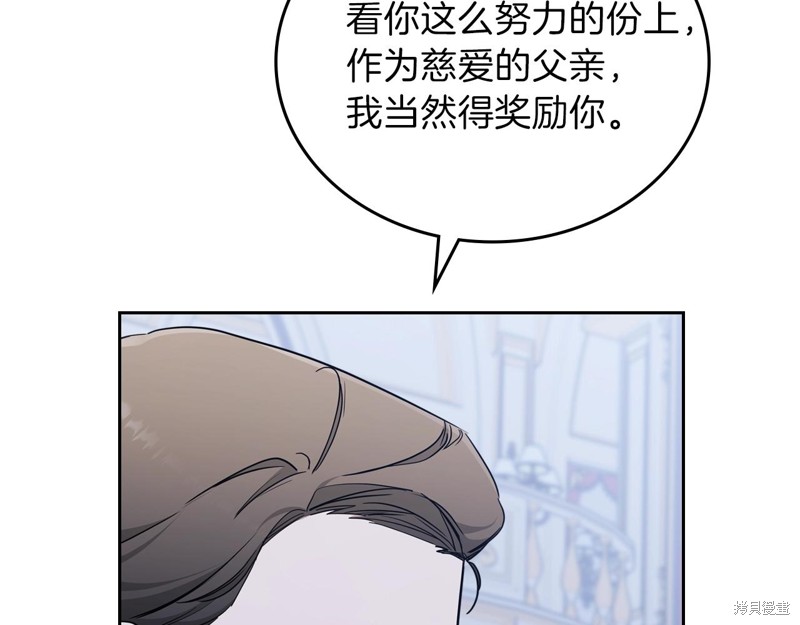 第 173 页