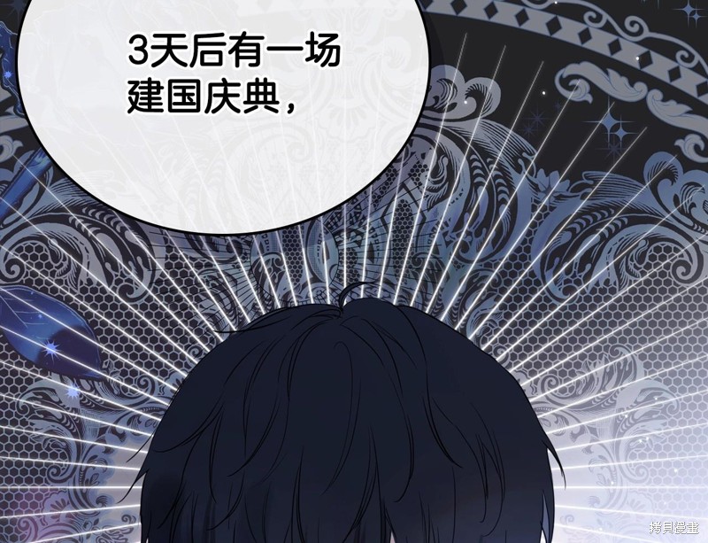 第 179 页