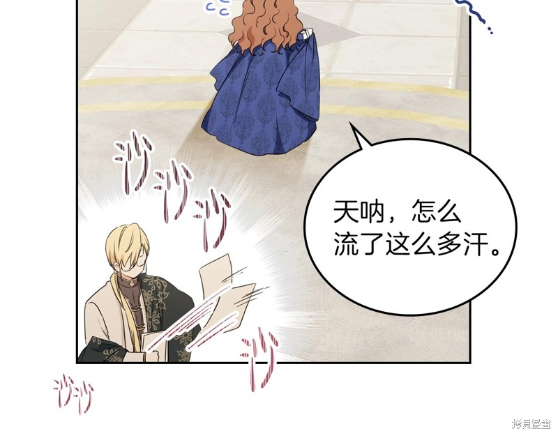 第 57 页