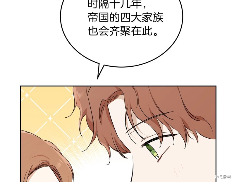 第 82 页