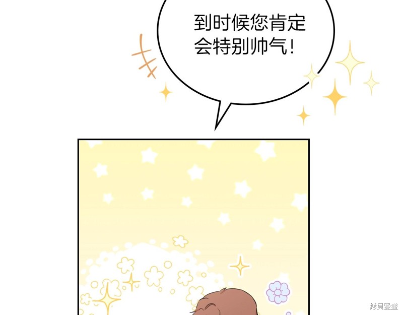 第 85 页