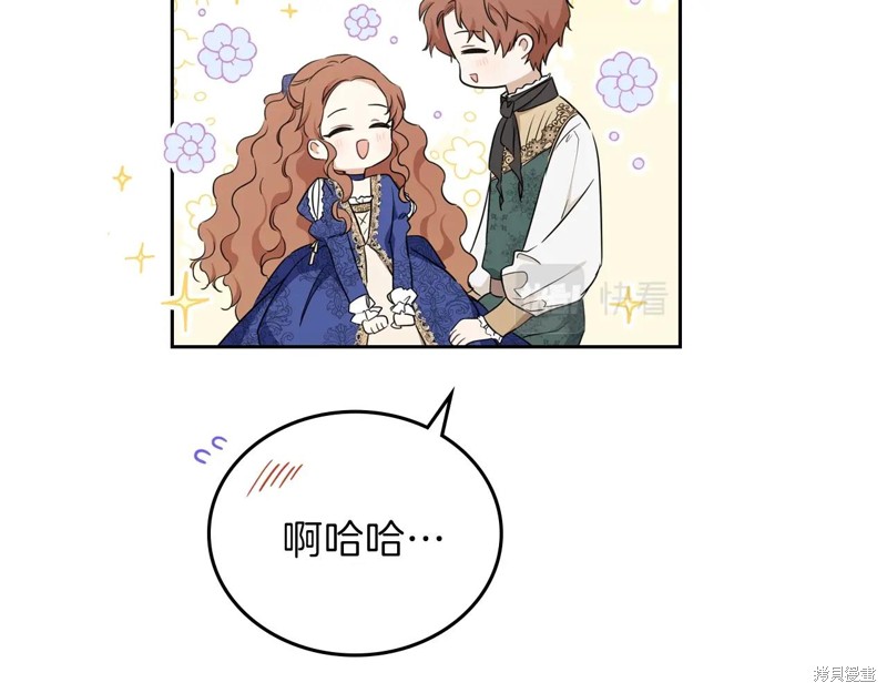 第 86 页