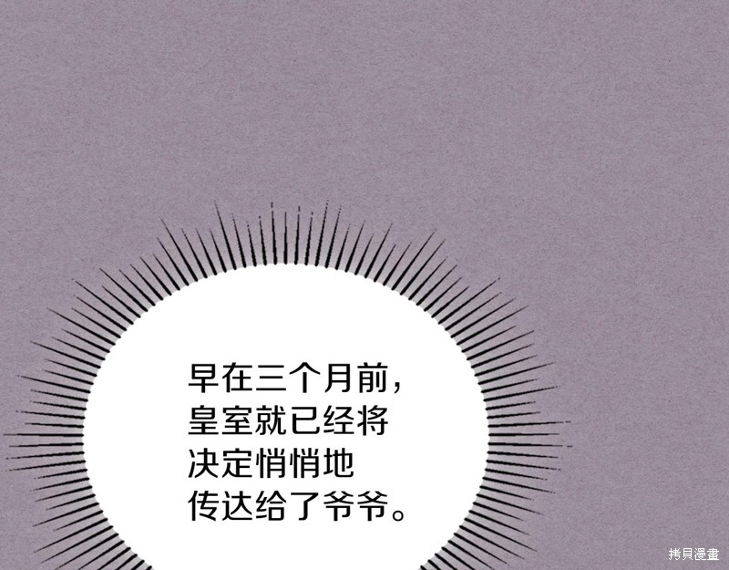 第 93 页