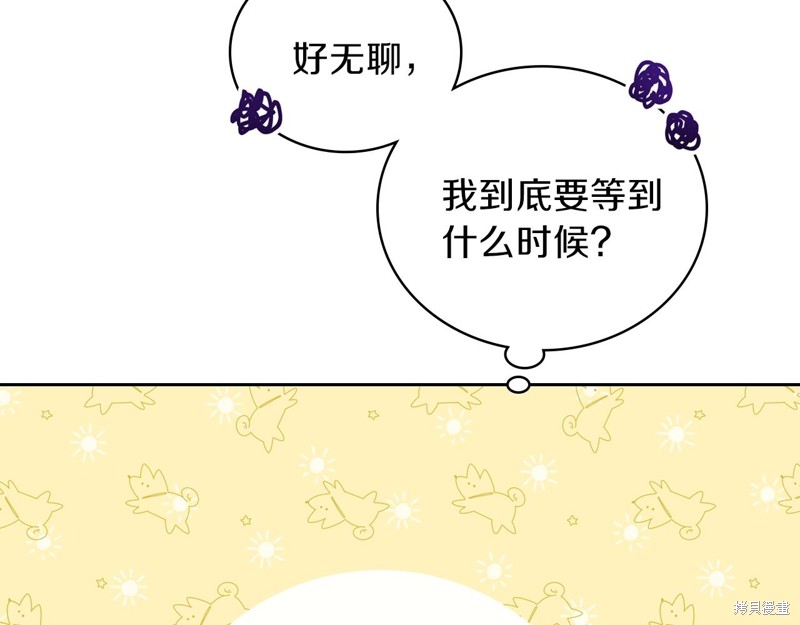 第 108 页