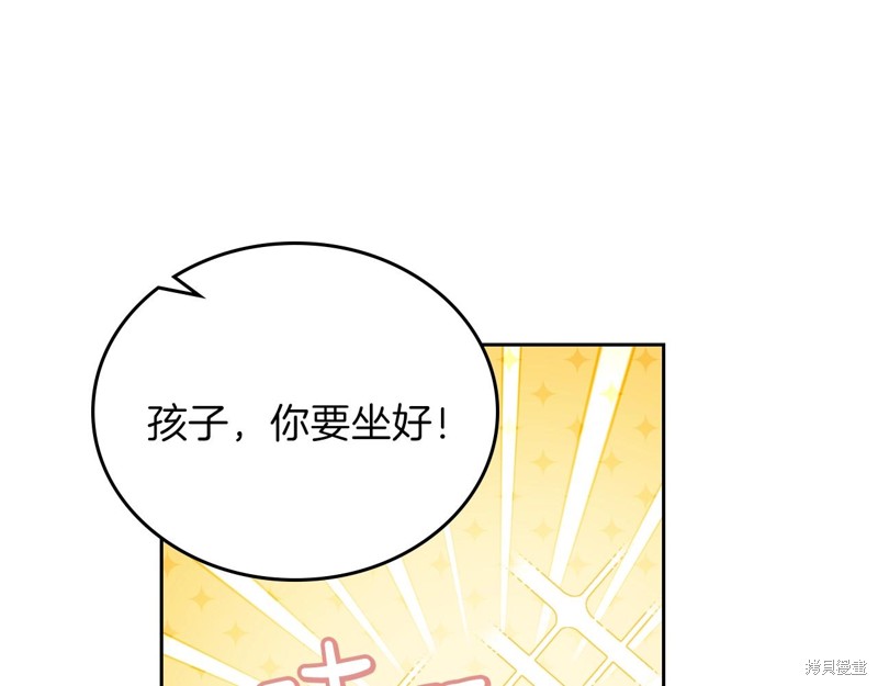 第 114 页