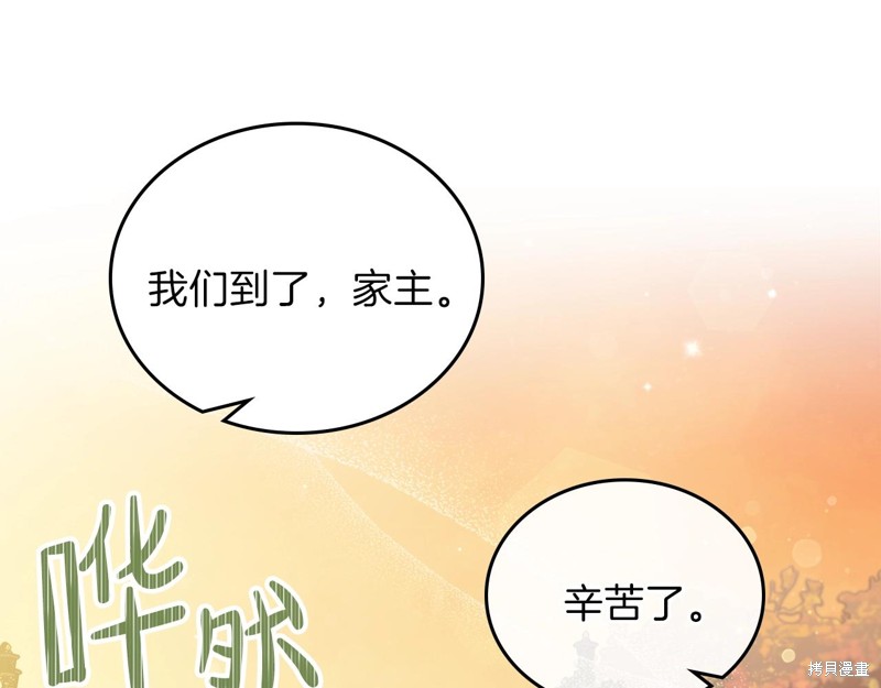 第 118 页