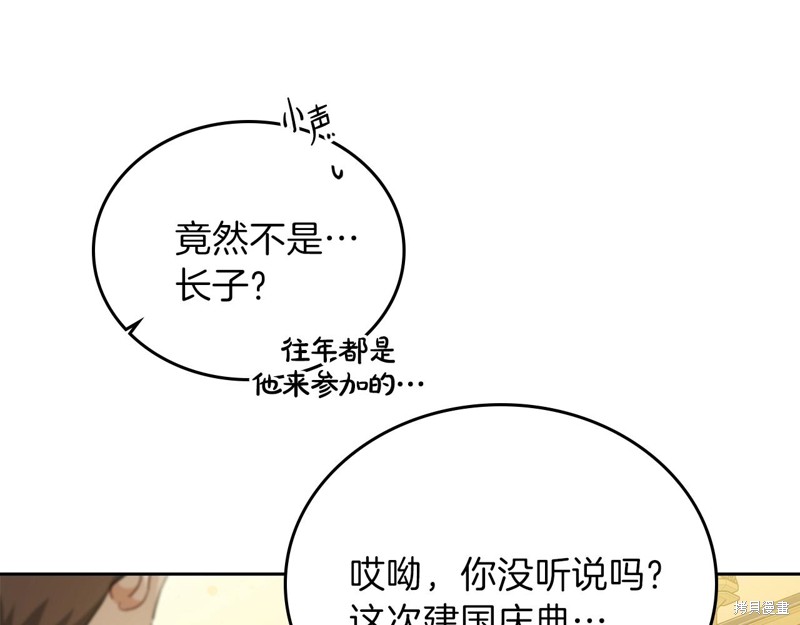 第 130 页