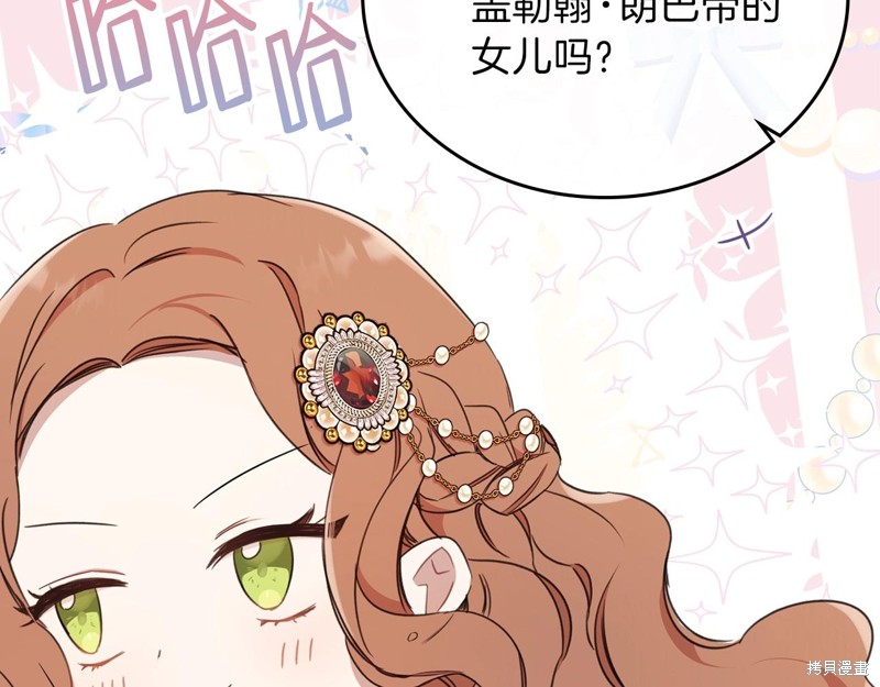 第 144 页