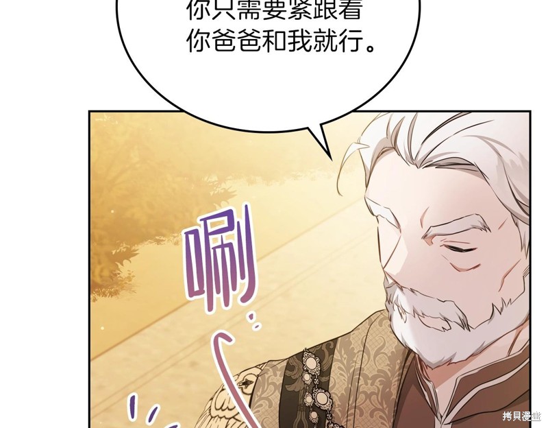 第 155 页