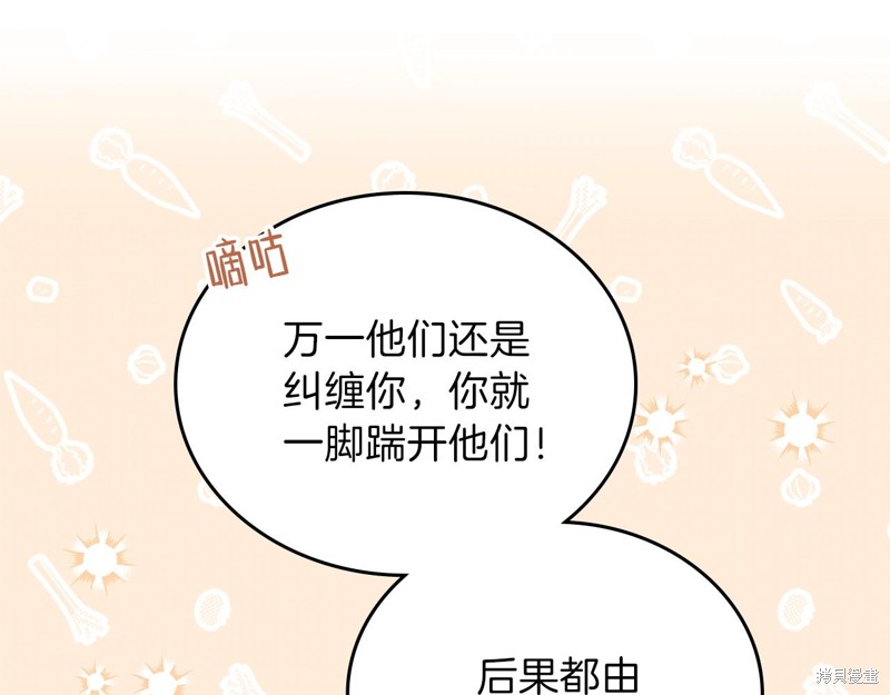 第 158 页
