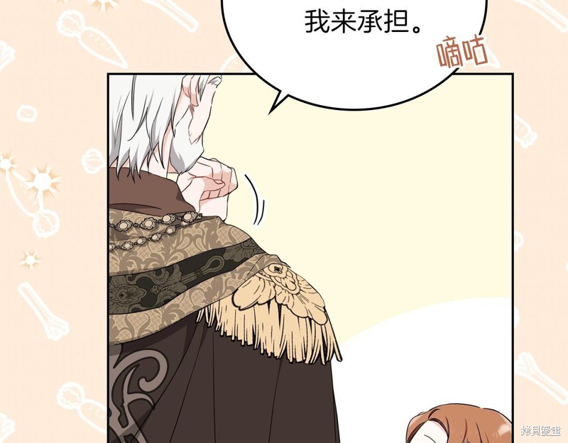 第 159 页