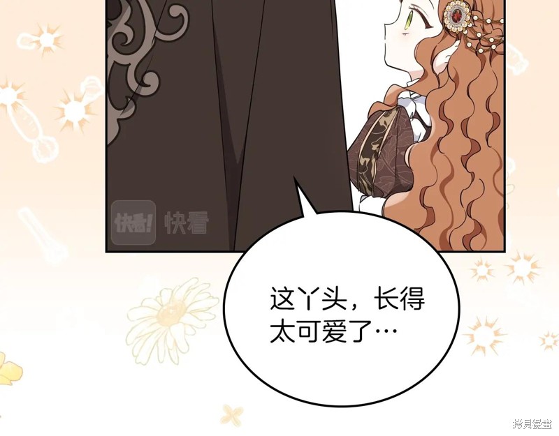 第 160 页
