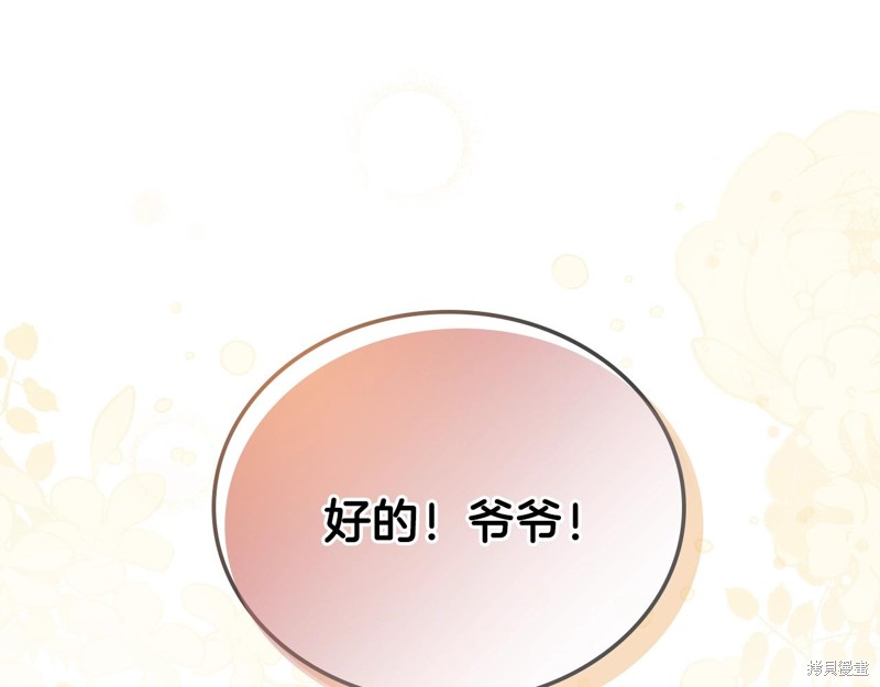 第 165 页