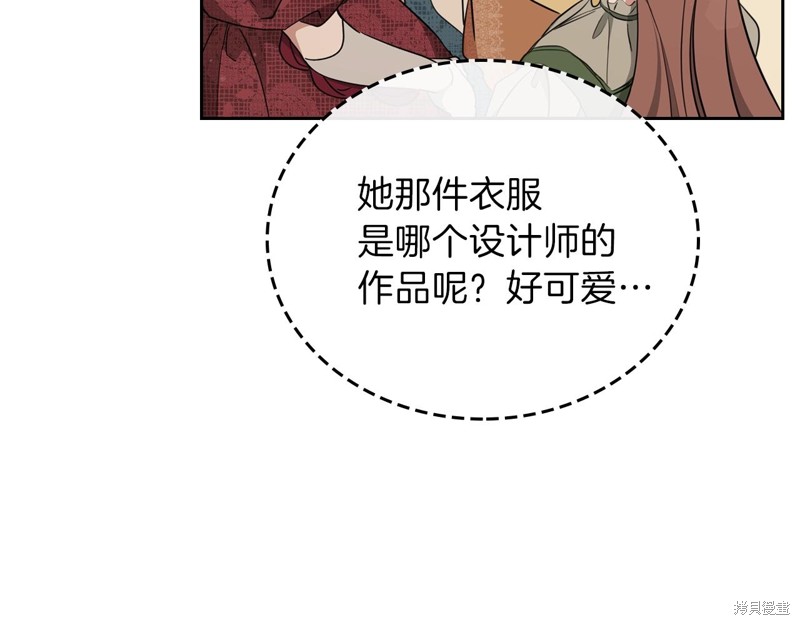第 172 页