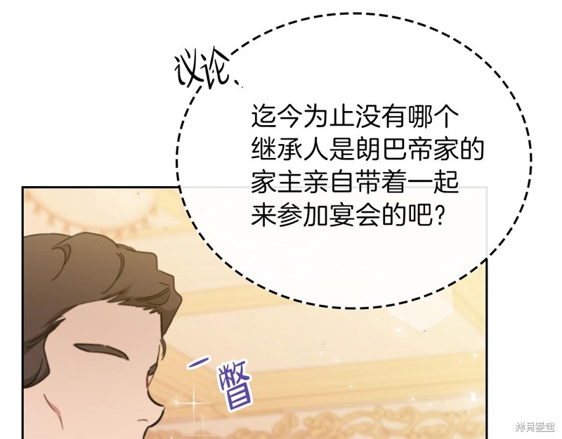 第 173 页