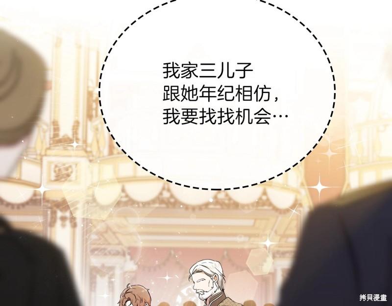 第 176 页