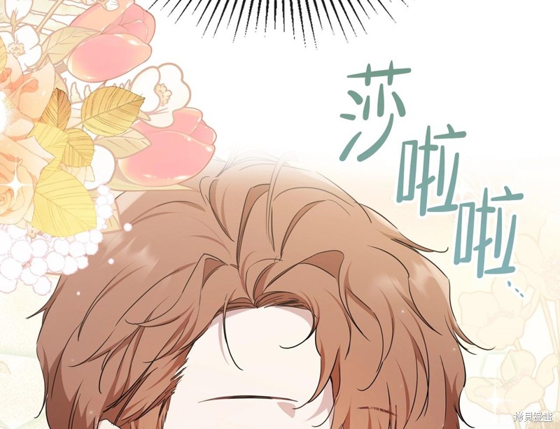 第 191 页