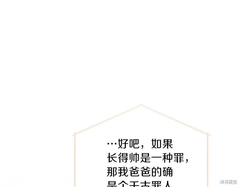 第 195 页