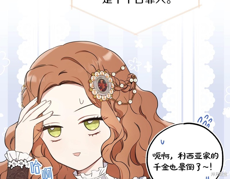 第 196 页