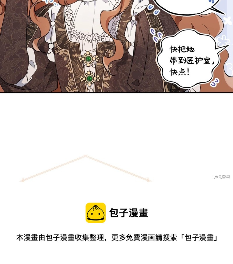 第 197 页
