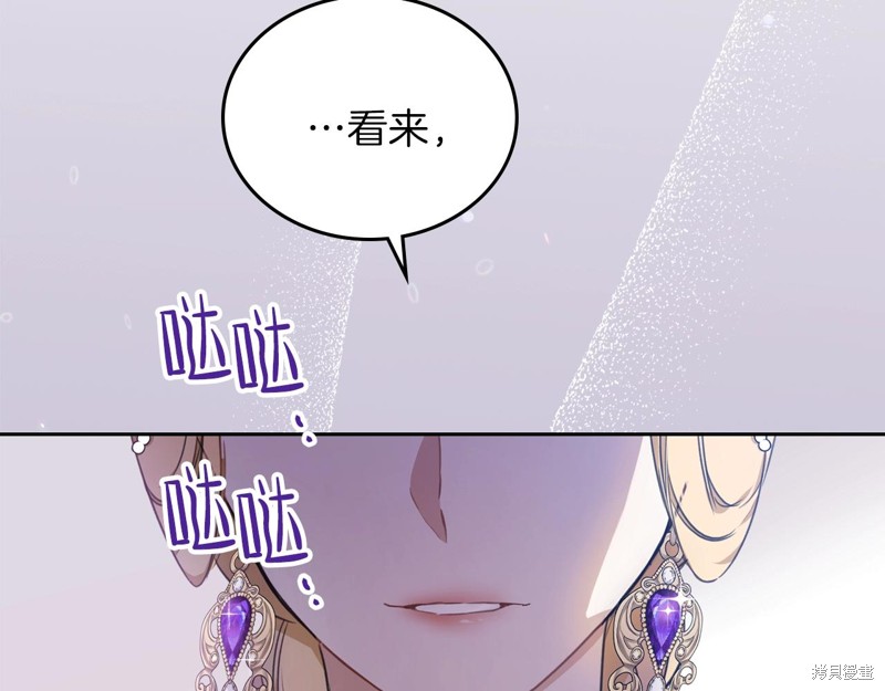 第 201 页