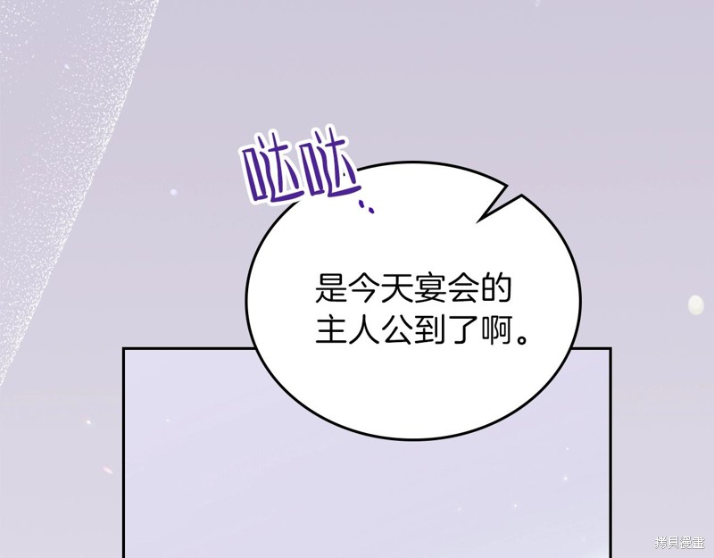 第 203 页