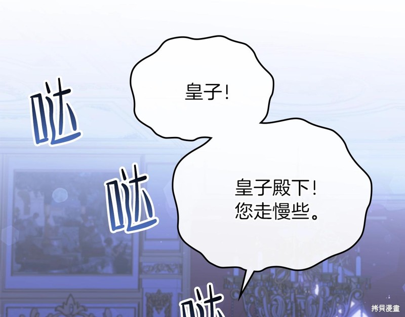 第 81 页