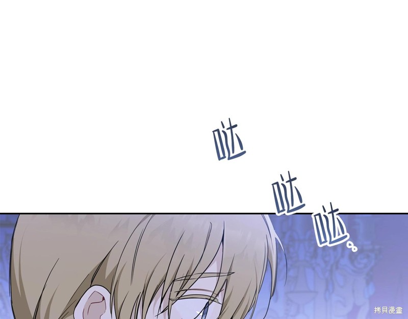 第 83 页