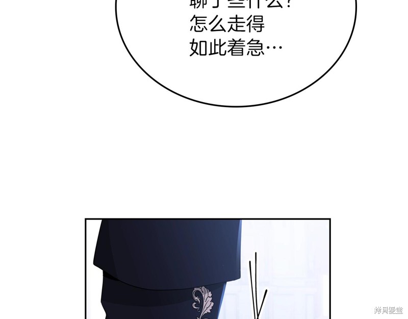 第 85 页
