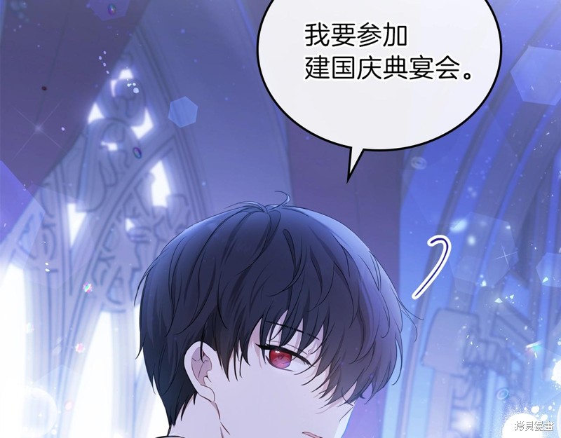 第 88 页