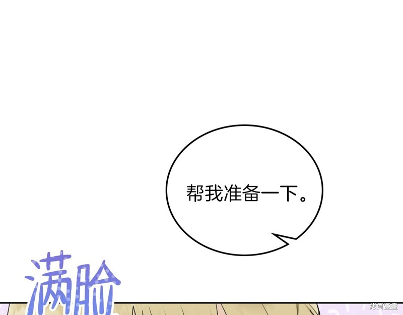 第 91 页