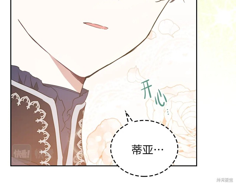 第 108 页