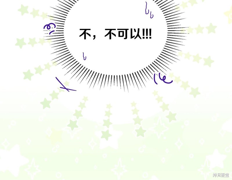 第 110 页