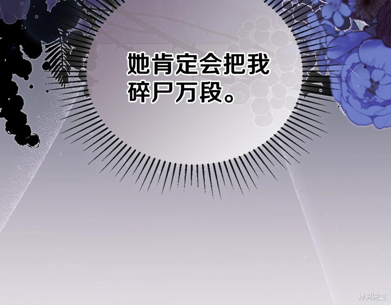 第 123 页